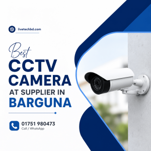 Best CCtv Camera at Supplier in Borguna
