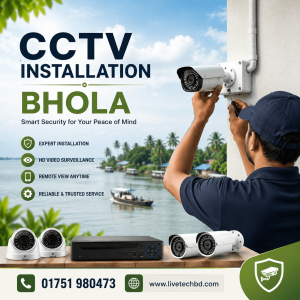 Best CCtv Camera at Supplier in Bhola