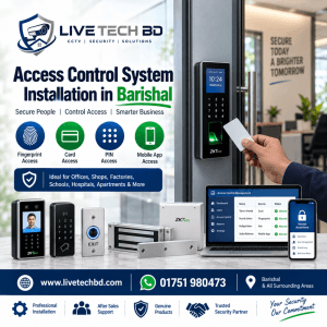 Access Control System Installation in Barishal